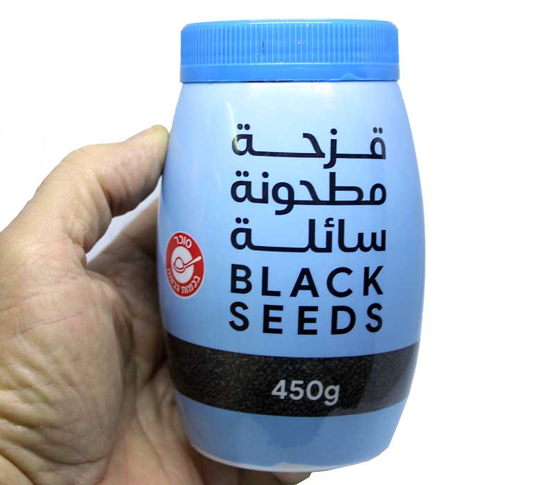 Black seed
