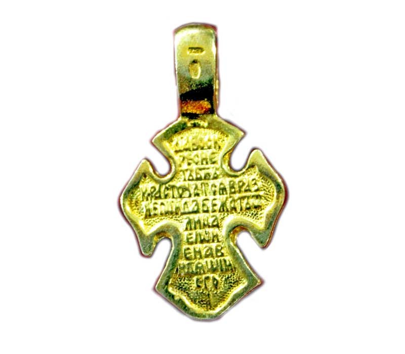 Pendant | Silver | Crucifix