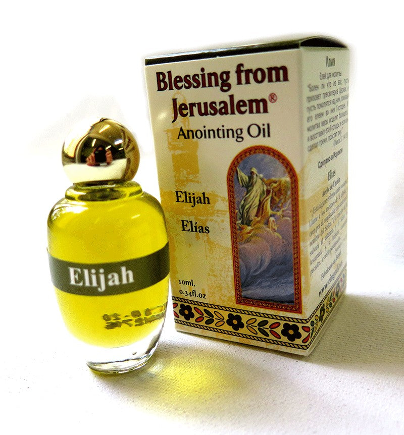 Holy 'Essence of Jerusalem' Anointing Oil - Elijah Prayer Oil - 12ml - Made  in Israel - The Jerusalem Gift Shop