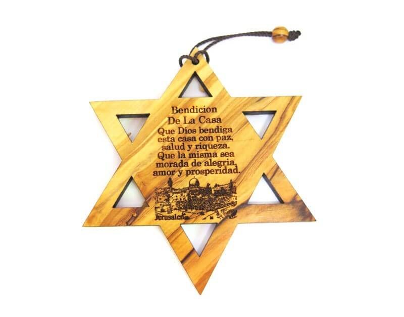 Star of David - Home Blessing