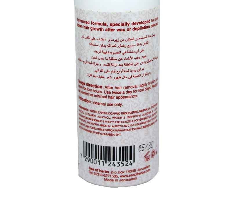 Hairmony Cream - Sea of Herbs