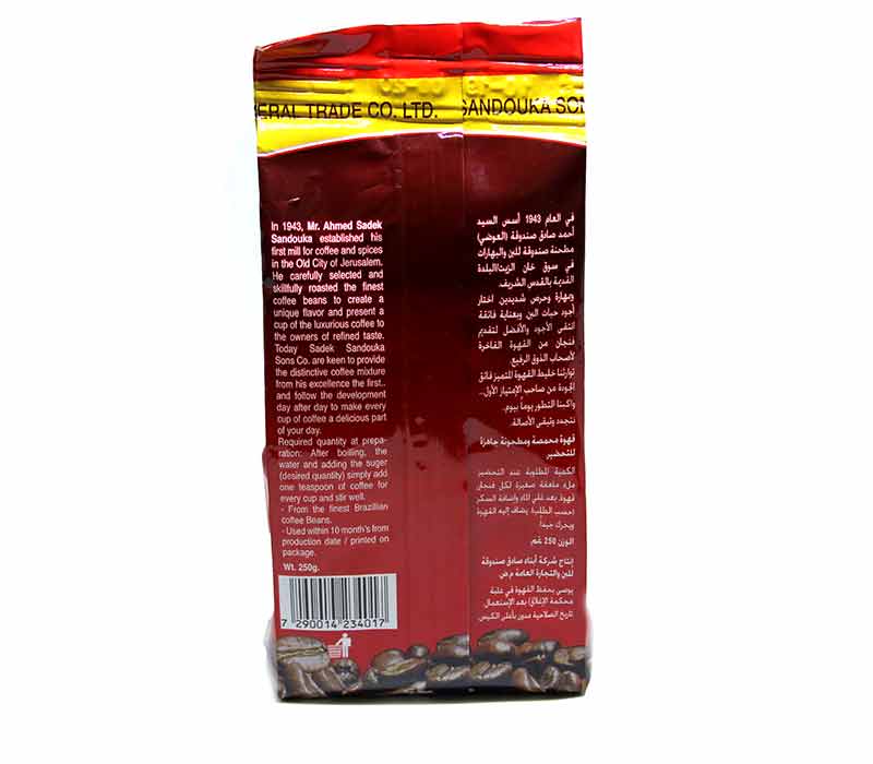 Black Coffee | SANDOUKA | 250 gr