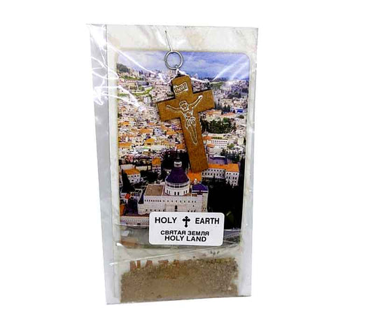 soil from jerusalem