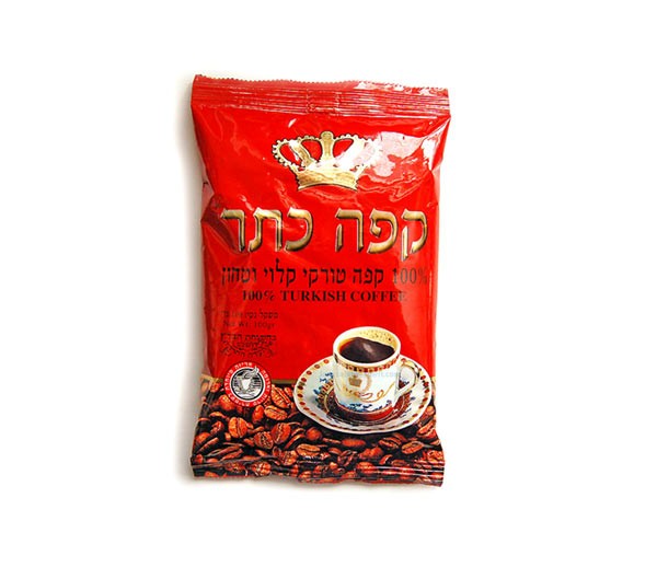 Black Coffee | Keter |  3 bags of 100 gr