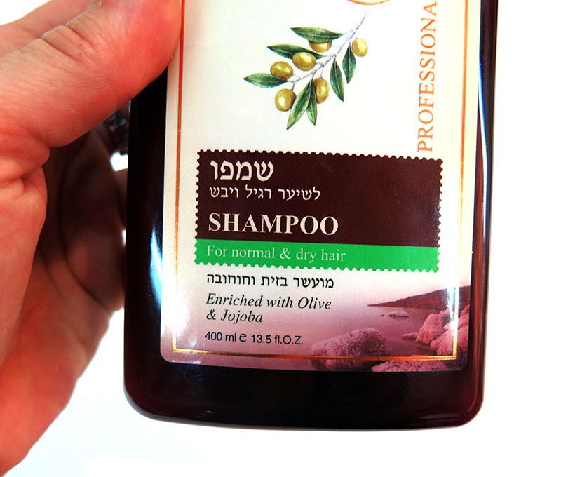 Shampoo | Sea of Spa | Olive & Jojoba
