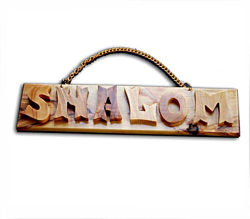 shalom plaque olive wood
