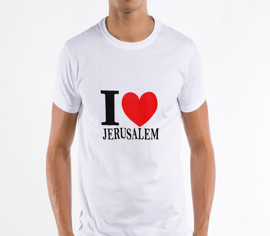 I Love Jerusalem - T - shirt