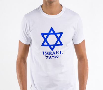 Israel -  T- shirt