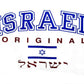 Israel - Original  -  T- shirt