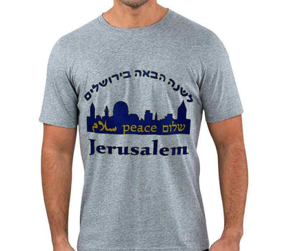 Jerusalem 6  -  T- shirt