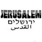 Jerusalem  2 -  T- shirt