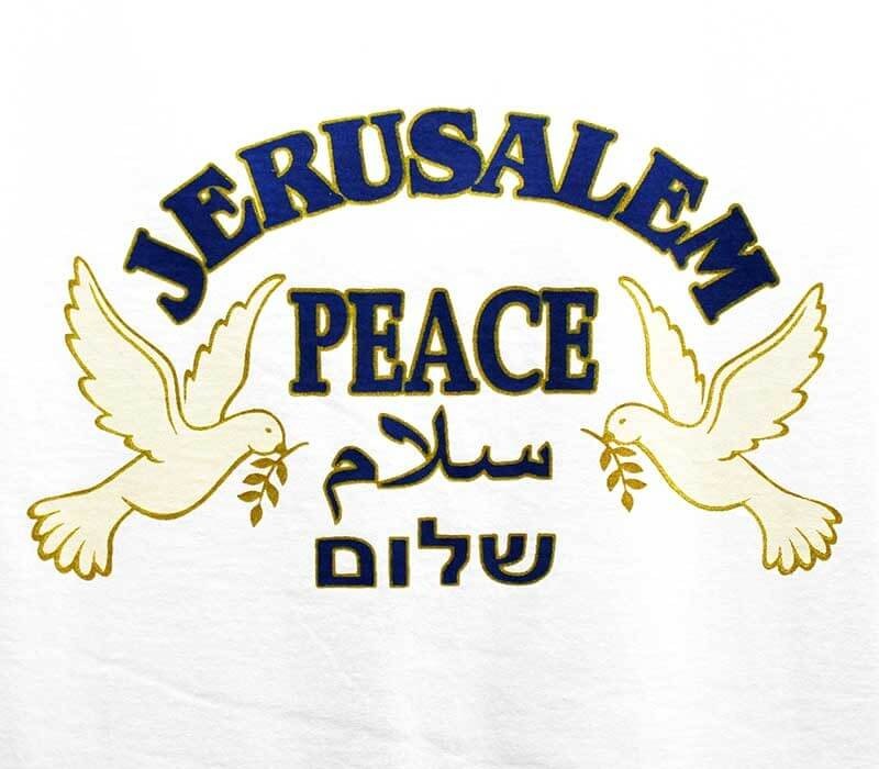 Jerusalem - Peace - T- shirt