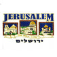 Jerusalem - T- shirt