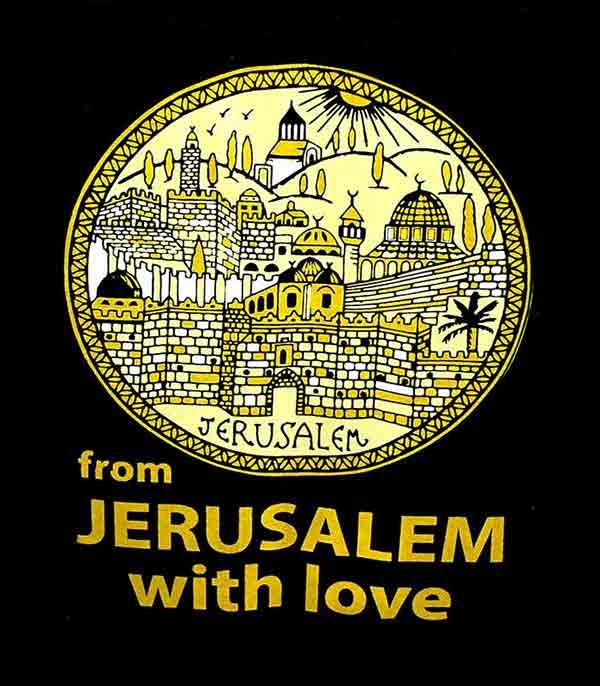 Jerusalem with love - T-shirt