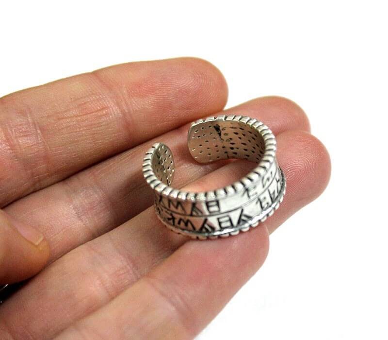 O Jerusalem -silver ring