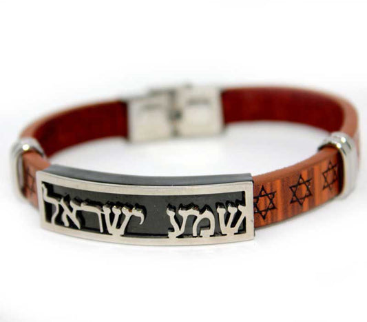 Bracelet "semah Isreal" | Jerusalem