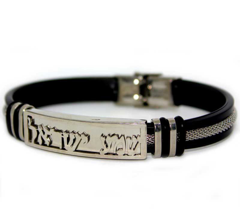 Bracelet "semah Isreal" | Jerusalem