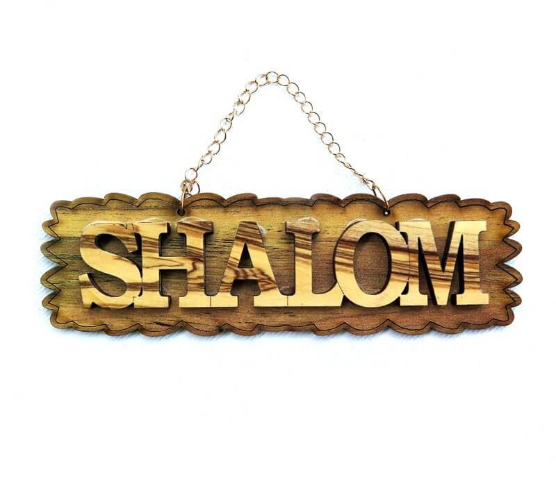 Shalom-Peace Home Blessing