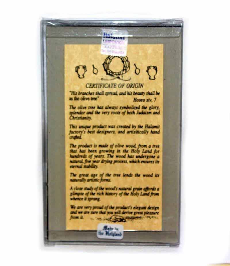 The Lord's prayer on olive wood plaque