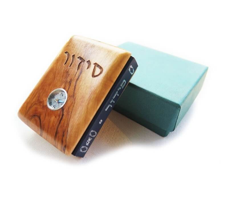 Pocket size Sidur - Olive wood Cover+Compass