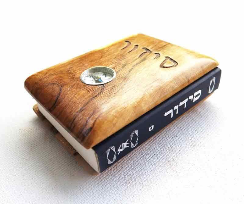 Pocket size Sidur - Olive wood Cover+Compass
