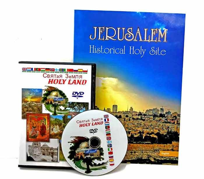 Jerusalem Views Album & Holy Land DVD