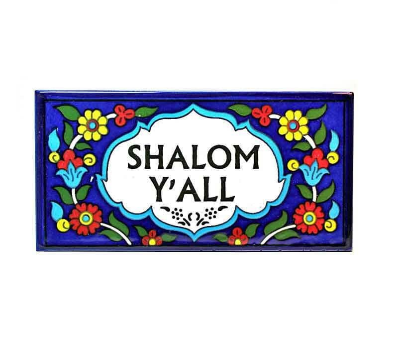 Shalom Y'all | Wall Tile | Free shipping