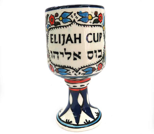 Elijah's Cup Kiddush Cup Porcelain