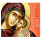 Mother Mary & Baby Jesus Icon